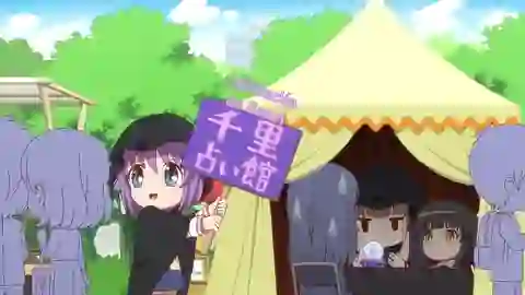 Kaginado Episodio 5