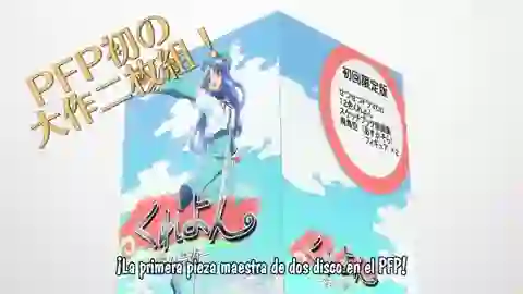 Kami nomi zo Shiru Sekai Episodio 4