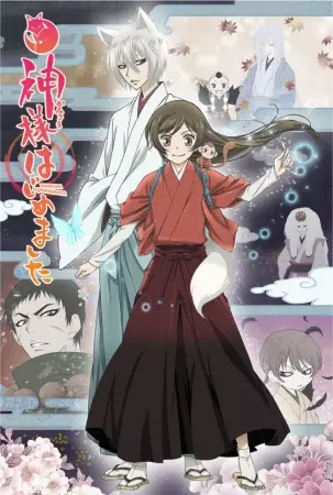 Ver Kamisama Hajimemashita◎ 2nda Temporada online gratis