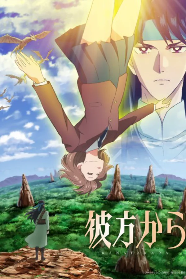 Portada de Kanata Kara