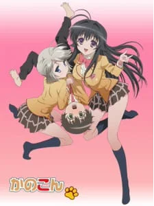 Ver Kanokon online gratis