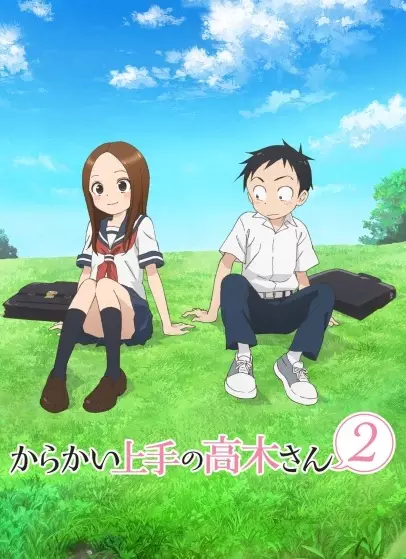 Ver Karakai Jouzu no Takagi-san 2 online gratis