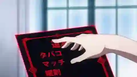 Kekkaishi Episodio 1