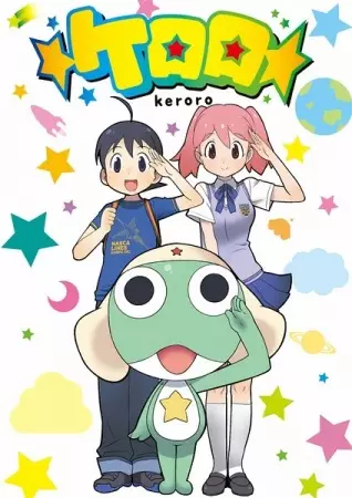 Portada de Keroro