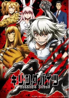 Ver Killing Bites online gratis