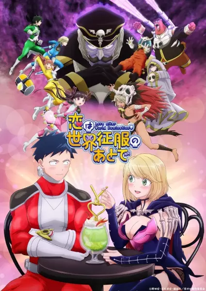 Ver Koi wa Sekai Seifuku no Ato de online gratis