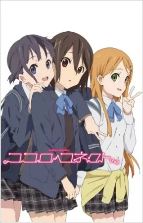 Ver Kokoro Connect: Michi Random online gratis