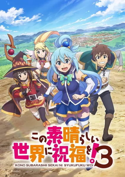 Ver Kono Subarashii Sekai ni Shukufuku wo! 3 online gratis