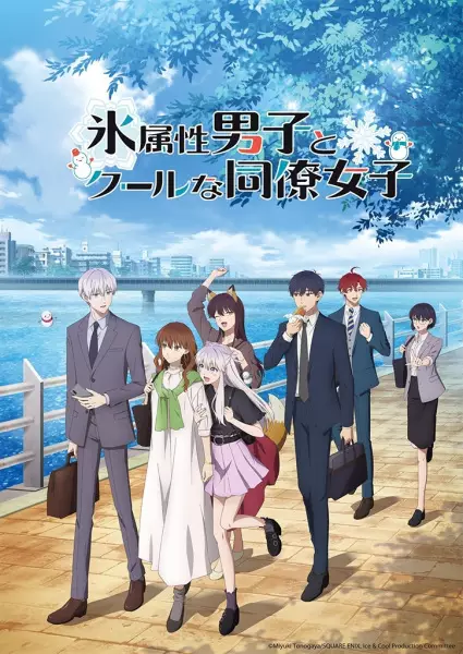 Ver Koori Zokusei Danshi to Cool na Douryou Joshi online gratis