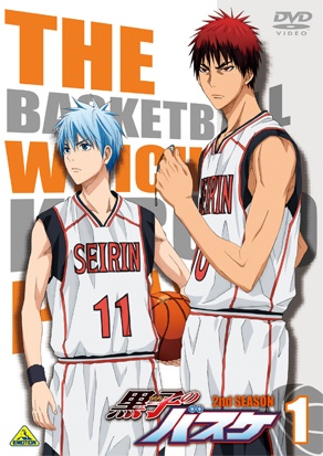 Kuroko no Basket 2nda Temporada NG-shuu