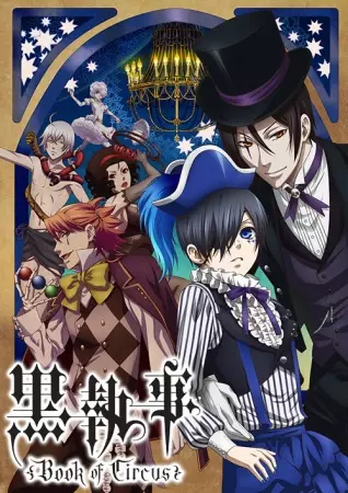 Ver Kuroshitsuji: Book of Circus online gratis