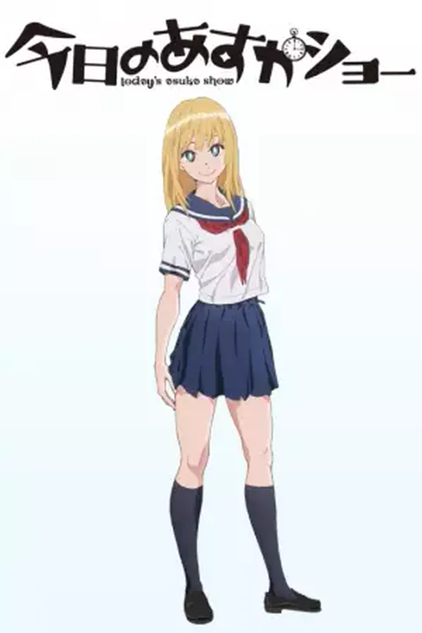 Portada de Kyou no Asuka Show