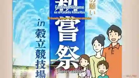 Love Kome: We Love Rice Nikisaku Episodio 2