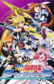 Ver Mahou Shoujo Lyrical Nanoha StrikerS online gratis