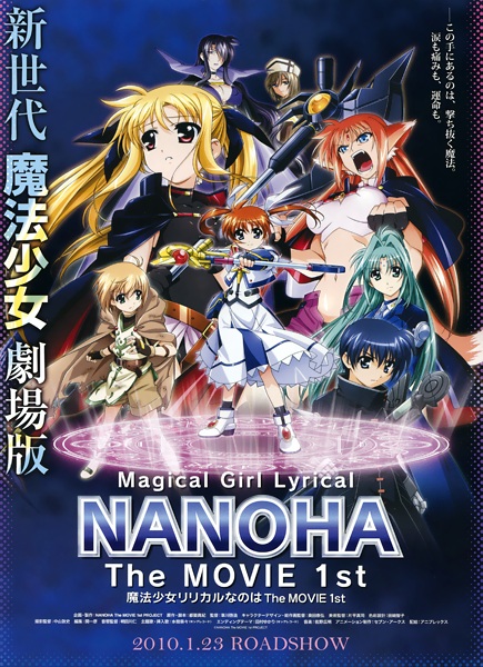 Ver Mahou Shoujo Lyrical Nanoha: The Movie 1st online gratis