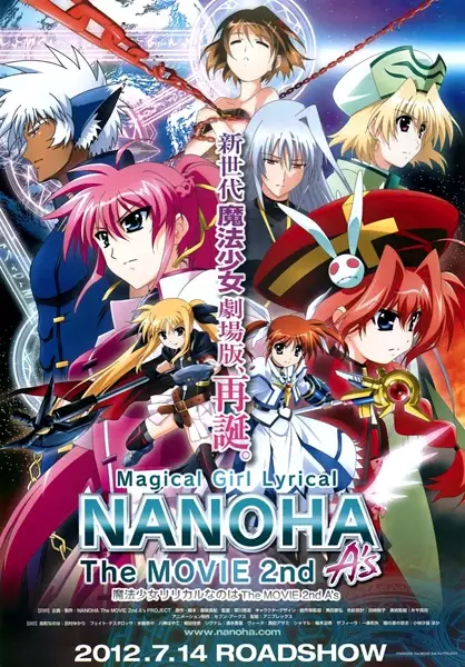 Ver Mahou Shoujo Lyrical Nanoha: The Movie 2nd A's online gratis