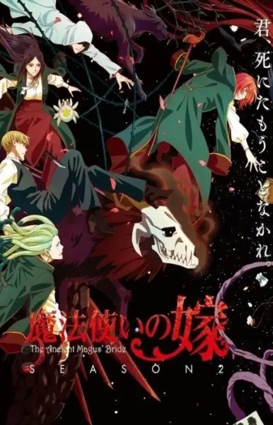 Portada de Mahoutsukai no Yome 2nda Temporada Parte 2