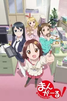 Portada de Mangirl!: Asobu Henshuu Girl