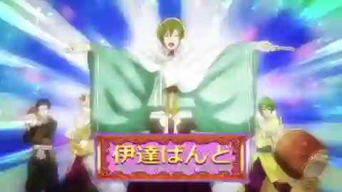 Masamune Datenicle Episodio 6