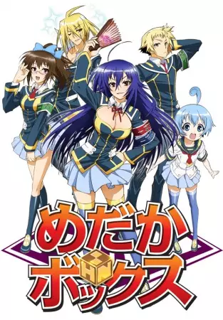 Ver Medaka Box online gratis