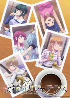 Portada de Megami no Café Terrace 2nd Season