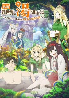 Portada de Meitou "Isekai no Yu" Kaitaku-ki: AraFou Onsen Mania no Tensei-saki wa, Nonbiri Onsen Tengoku deshita — BloomZ