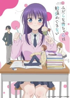 Portada de Midara na Ao-chan wa Benkyou ga Dekinai