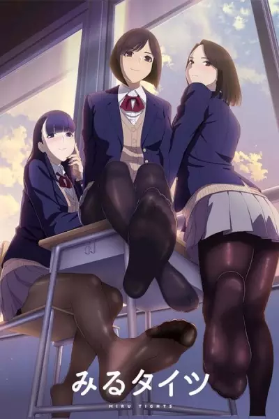 Portada de Miru Tights