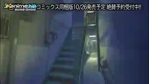Miyakawa-ke no Kuufuku Episodio 10