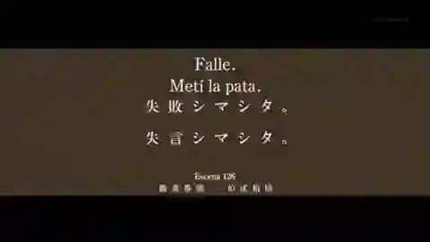 Monogatari Series: 2nda Temporada Episodio 13
