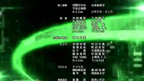 Monster Strike Episodio 1
