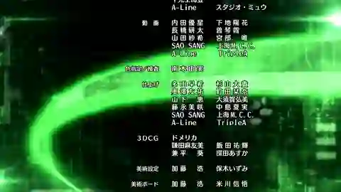 Monster Strike Episodio 2