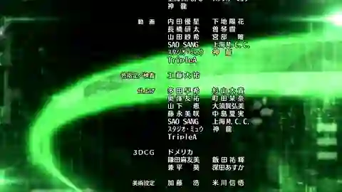 Monster Strike Episodio 3