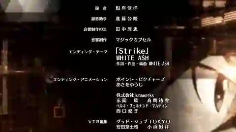 Monster Strike Episodio 5