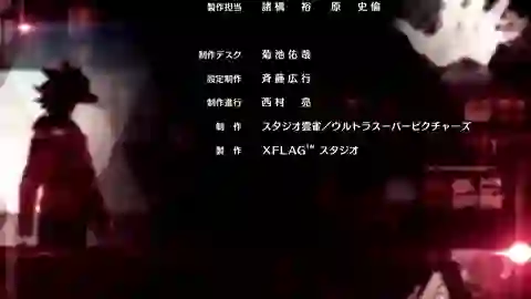 Monster Strike Episodio 6