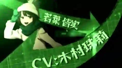Monster Strike Episodio 11