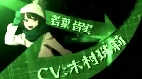 Monster Strike Episodio 13