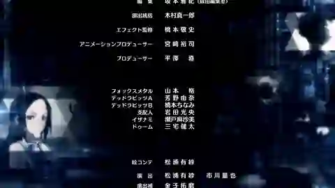Monster Strike Episodio 14