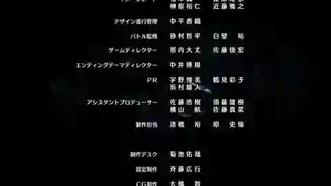 Monster Strike Episodio 16