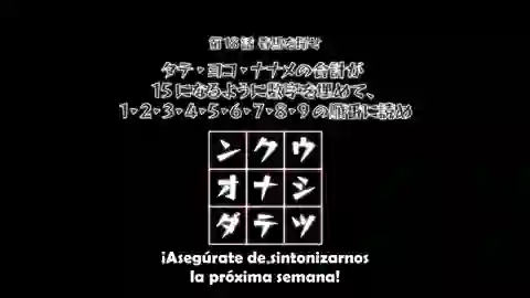 Monster Strike Episodio 18