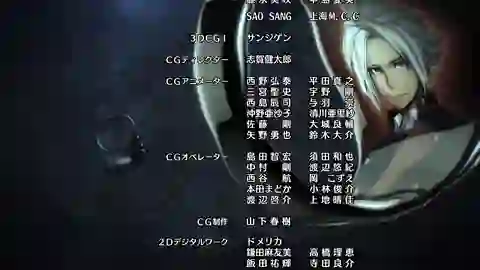 Monster Strike Episodio 22