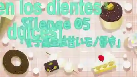 Morita-san wa Mukuchi. Episodio 5