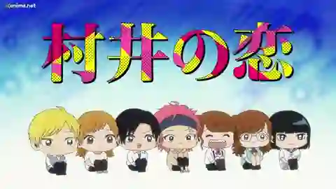 Murai no Koi Episodio 4