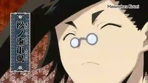 Mushibugyou Episodio 1