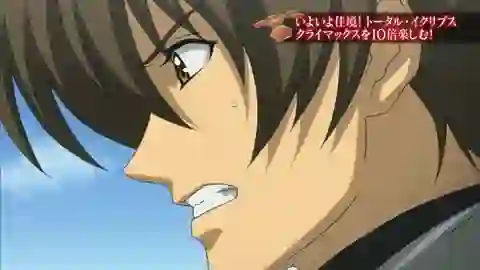 Muv-Luv Alternative: Total Eclipse Episodio 20