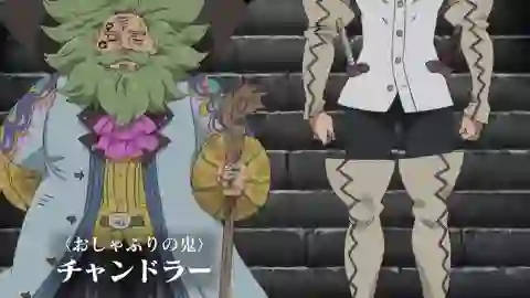 Nanatsu no Taizai: Kamigami no Gekirin Episodio 14