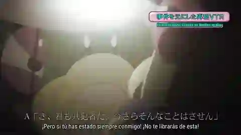 Necronomico no Cosmic Horror Show Episodio 5