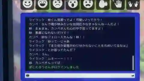Net-juu no Susume Episodio 4
