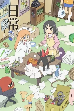 Ver Nichijou online gratis