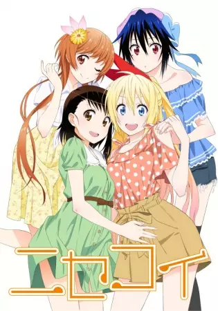 Ver Nisekoi online gratis